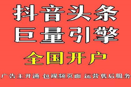 竞价广告的胜利：网络推广在金融行业的经典案例